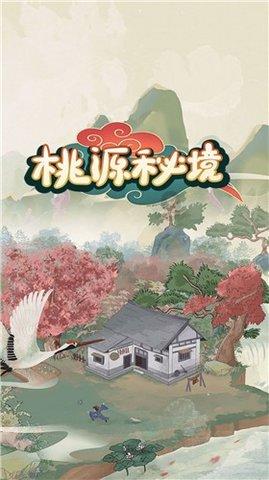 逃离残破的机舱