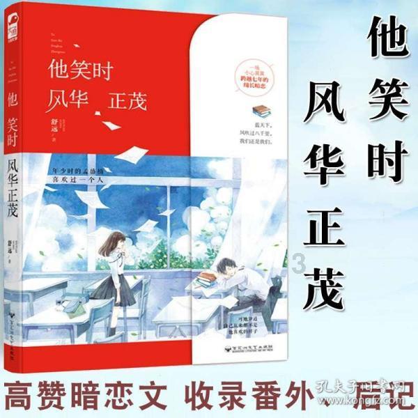 16核心24线程!中国特供版i7-14790F图赏