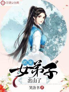 香蜜的原著在书旗小说的平台里面是免费的？游戏画面