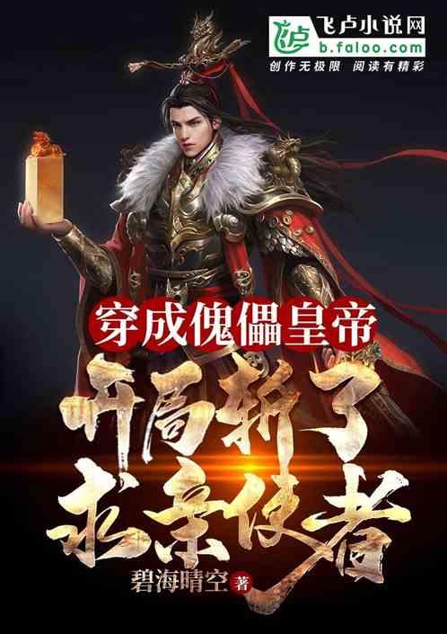 无名之辈