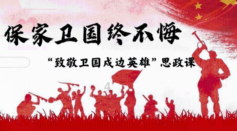 救援受困的奴隶
