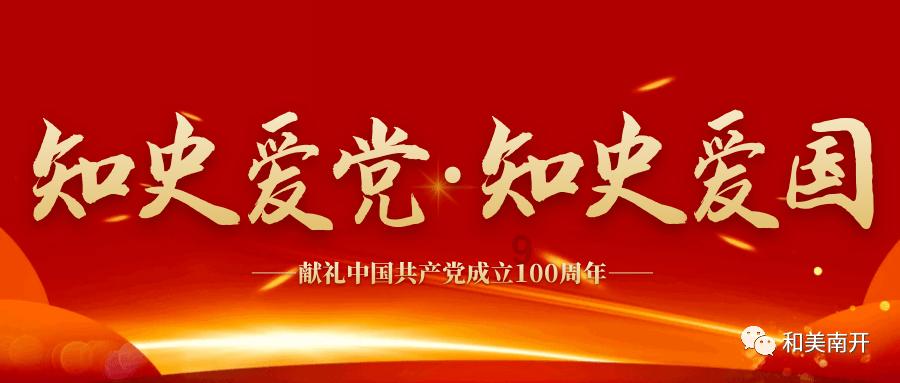 石家庄正定：争当保电先锋 助力企业发展