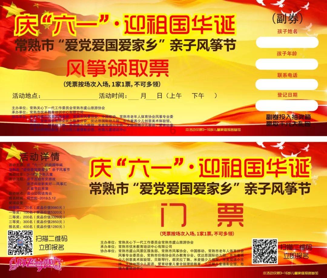 复活节记忆卡