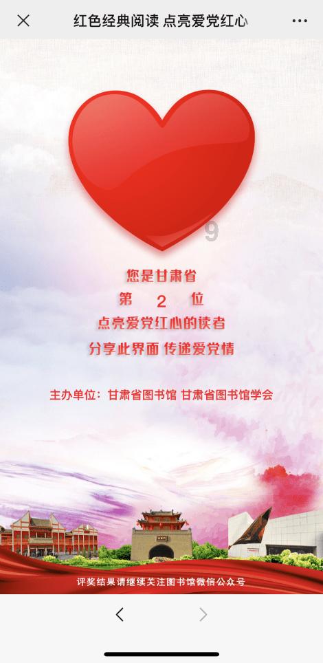 救援呆萌的猫