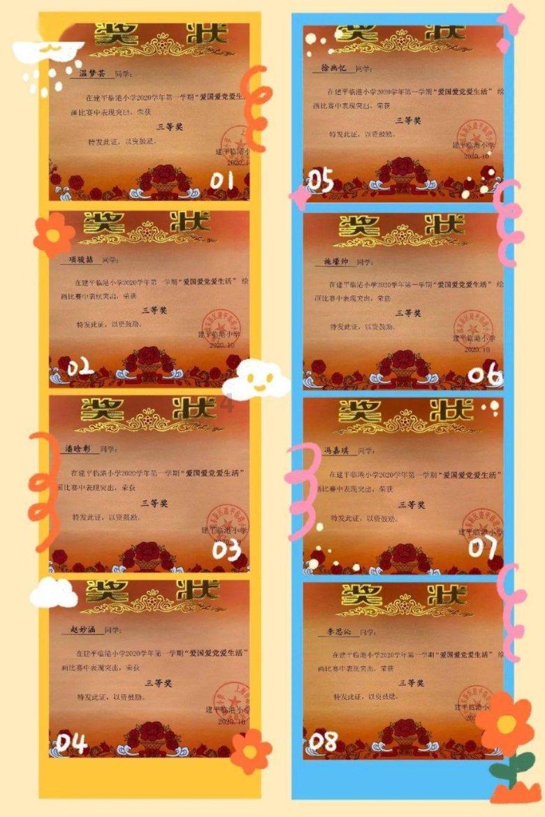 怎样做蒸白蒿最好吃游戏画面