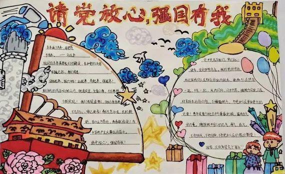 《我是棋王》迎来男少组比拼,各区小棋王争锋亮相