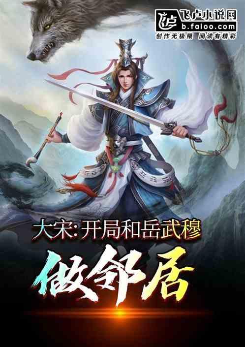 众神之息