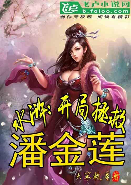 营救森林中的夫妇